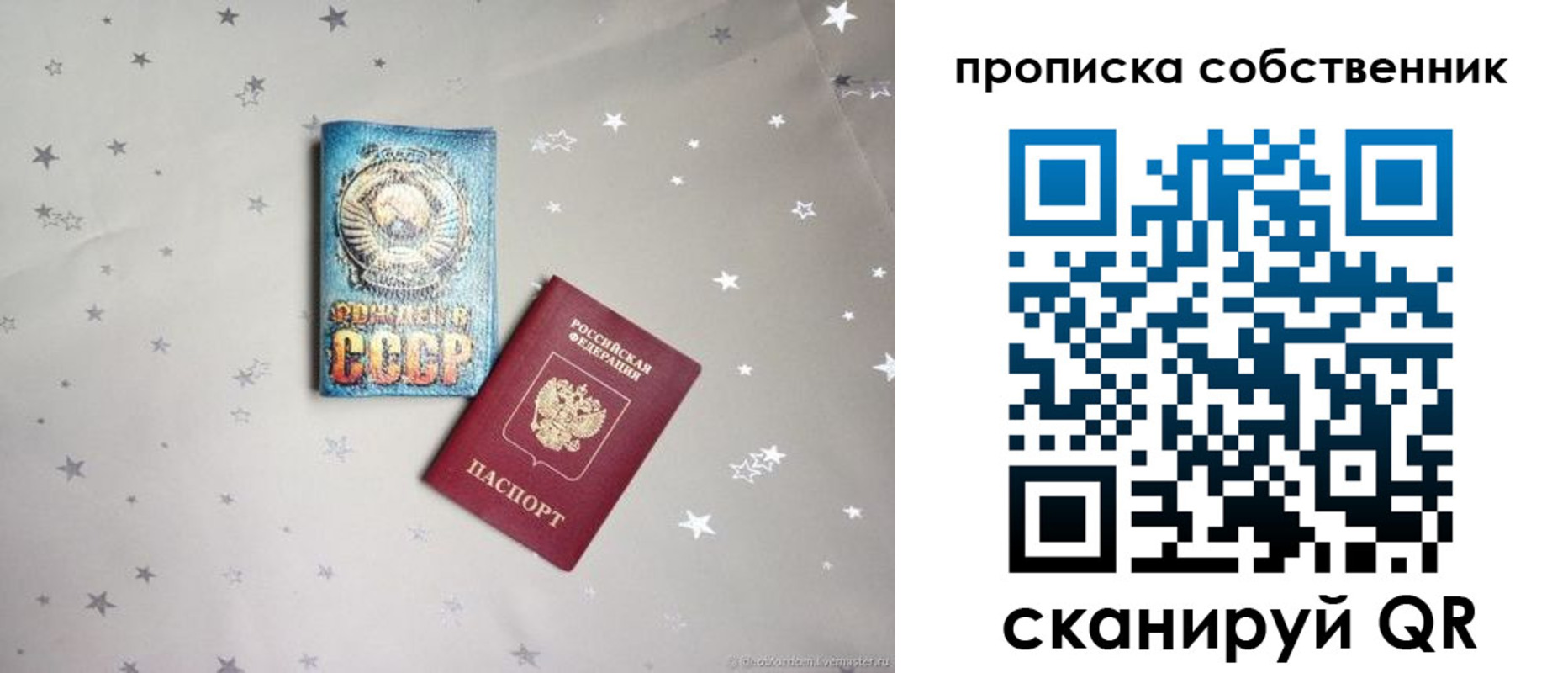 найти адрес прописки в Жукове