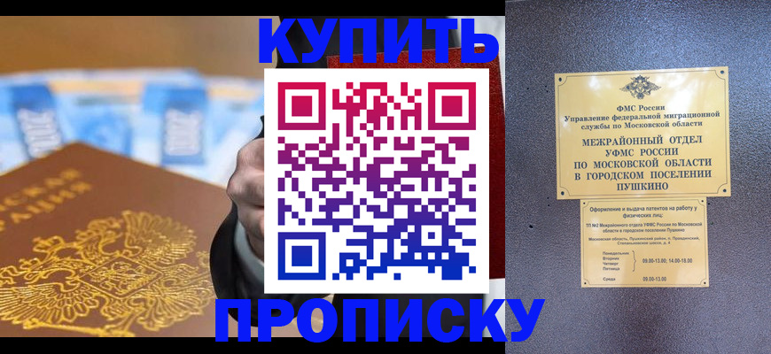 форма 3 в Жукове